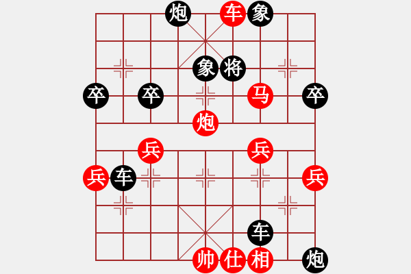 象棋棋譜圖片：棄子入局戰(zhàn)術(shù) - 步數(shù)：9 