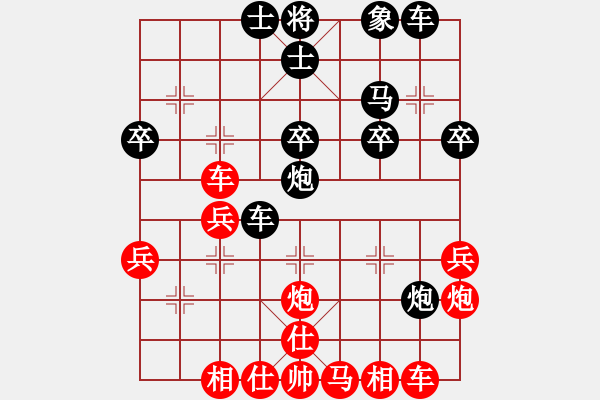 象棋棋譜圖片：龍王[紅] -VS- 橫才俊儒[黑] - 步數(shù)：30 