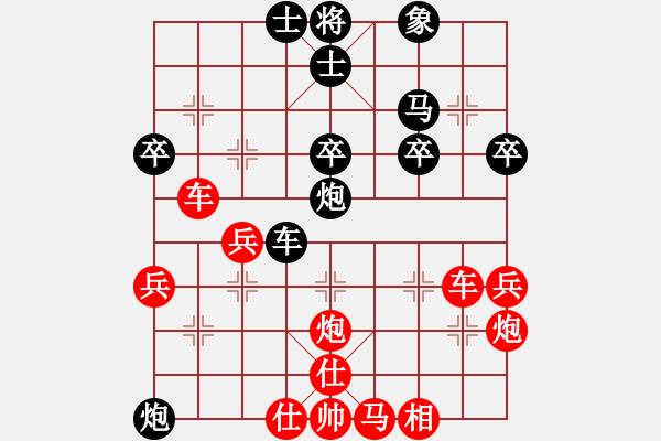 象棋棋譜圖片：龍王[紅] -VS- 橫才俊儒[黑] - 步數(shù)：36 