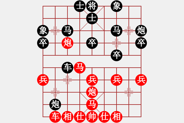 象棋棋譜圖片：圣皇舞乾坤(無(wú)極)-負(fù)-依帆(無(wú)極) - 步數(shù)：26 