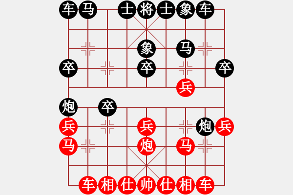 象棋棋譜圖片：fxt7661VS塞北王(2016-1-12) - 步數(shù)：20 