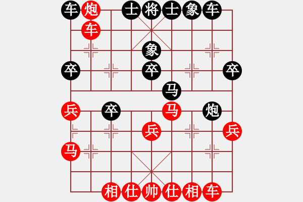 象棋棋譜圖片：fxt7661VS塞北王(2016-1-12) - 步數(shù)：29 