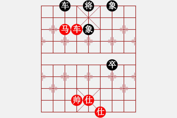 象棋棋譜圖片：蕭蕭公子(9段)-和-若愚居士(9段) - 步數(shù)：110 