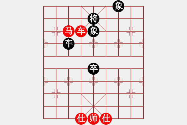 象棋棋譜圖片：蕭蕭公子(9段)-和-若愚居士(9段) - 步數(shù)：120 