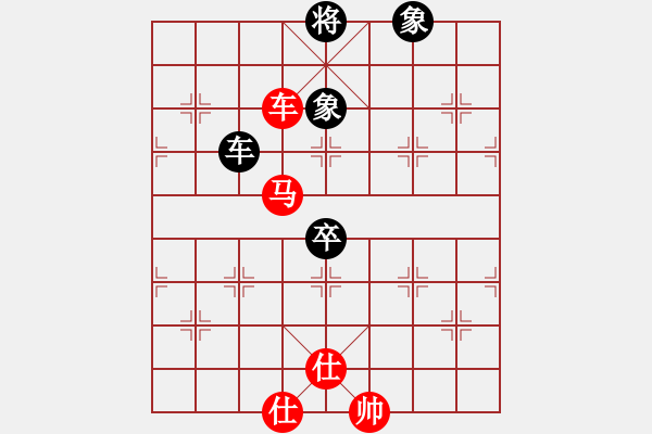 象棋棋譜圖片：蕭蕭公子(9段)-和-若愚居士(9段) - 步數(shù)：130 