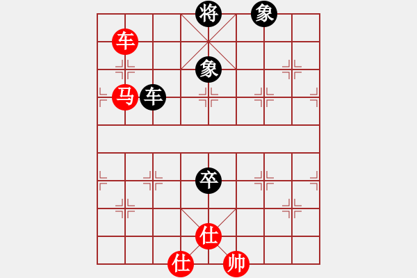 象棋棋譜圖片：蕭蕭公子(9段)-和-若愚居士(9段) - 步數(shù)：140 