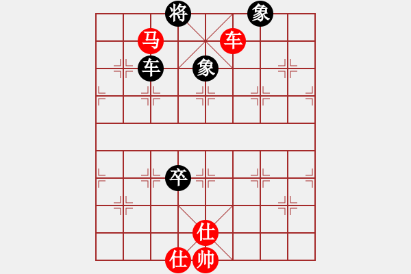 象棋棋譜圖片：蕭蕭公子(9段)-和-若愚居士(9段) - 步數(shù)：150 