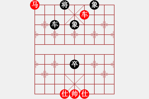 象棋棋譜圖片：蕭蕭公子(9段)-和-若愚居士(9段) - 步數(shù)：160 