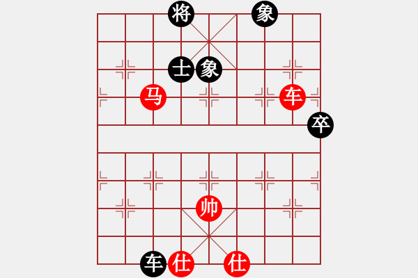 象棋棋譜圖片：蕭蕭公子(9段)-和-若愚居士(9段) - 步數(shù)：90 