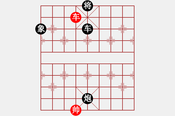 象棋棋譜圖片：服務(wù)信息(6段)-負(fù)-十仔吳(9段) - 步數(shù)：160 