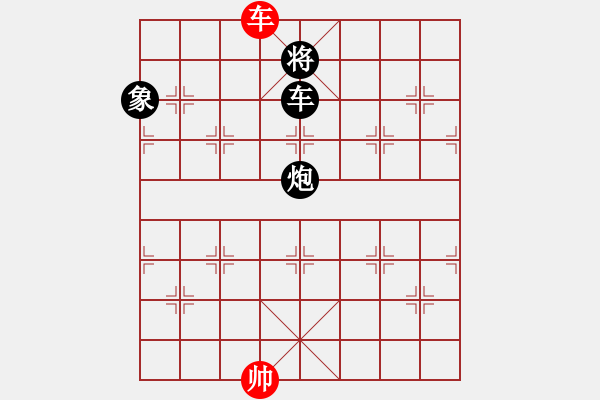 象棋棋譜圖片：服務(wù)信息(6段)-負(fù)-十仔吳(9段) - 步數(shù)：168 