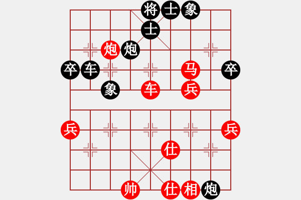 象棋棋譜圖片：服務(wù)信息(6段)-負(fù)-十仔吳(9段) - 步數(shù)：60 