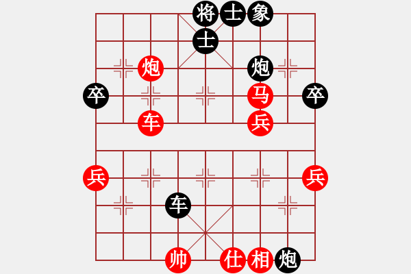 象棋棋譜圖片：服務(wù)信息(6段)-負(fù)-十仔吳(9段) - 步數(shù)：70 