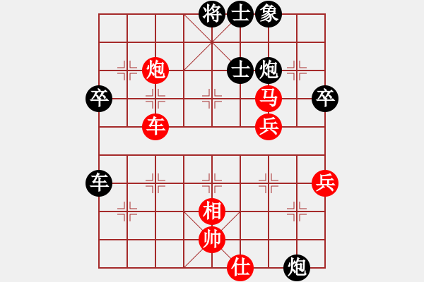 象棋棋譜圖片：服務(wù)信息(6段)-負(fù)-十仔吳(9段) - 步數(shù)：80 