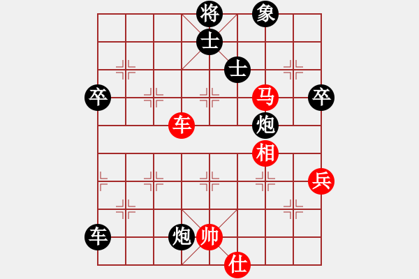 象棋棋譜圖片：服務(wù)信息(6段)-負(fù)-十仔吳(9段) - 步數(shù)：90 