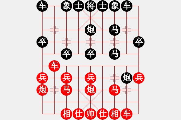 象棋棋譜圖片：靈石(9段)-負(fù)-義縣大鐵錘(5段)中炮緩開車對(duì)后補(bǔ)列炮 - 步數(shù)：20 