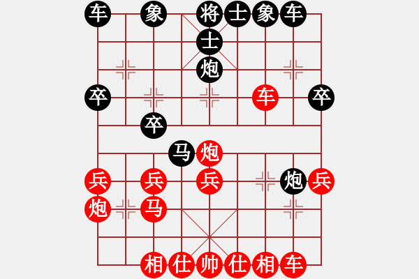 象棋棋譜圖片：靈石(9段)-負(fù)-義縣大鐵錘(5段)中炮緩開車對(duì)后補(bǔ)列炮 - 步數(shù)：30 