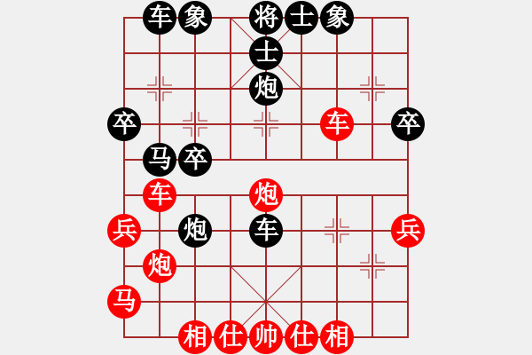 象棋棋譜圖片：靈石(9段)-負(fù)-義縣大鐵錘(5段)中炮緩開車對(duì)后補(bǔ)列炮 - 步數(shù)：40 