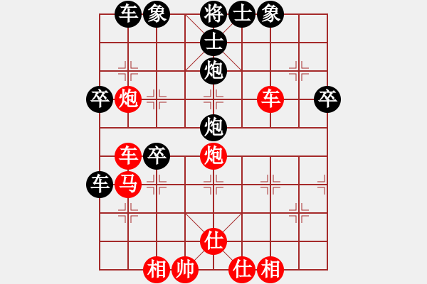 象棋棋譜圖片：靈石(9段)-負(fù)-義縣大鐵錘(5段)中炮緩開車對(duì)后補(bǔ)列炮 - 步數(shù)：50 