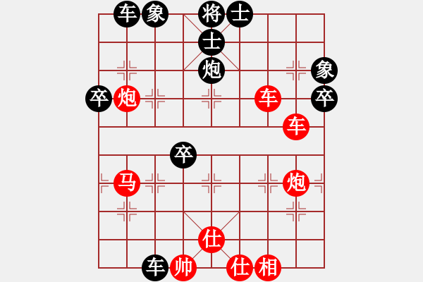 象棋棋譜圖片：靈石(9段)-負(fù)-義縣大鐵錘(5段)中炮緩開車對(duì)后補(bǔ)列炮 - 步數(shù)：60 