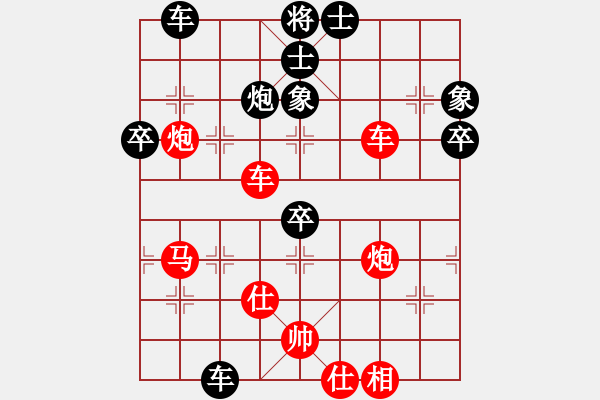 象棋棋譜圖片：靈石(9段)-負(fù)-義縣大鐵錘(5段)中炮緩開車對(duì)后補(bǔ)列炮 - 步數(shù)：70 