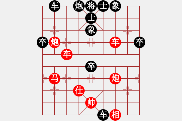 象棋棋譜圖片：靈石(9段)-負(fù)-義縣大鐵錘(5段)中炮緩開車對(duì)后補(bǔ)列炮 - 步數(shù)：80 