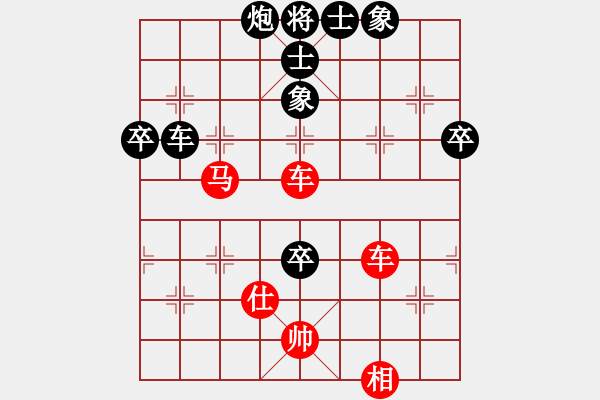 象棋棋譜圖片：靈石(9段)-負(fù)-義縣大鐵錘(5段)中炮緩開車對(duì)后補(bǔ)列炮 - 步數(shù)：88 