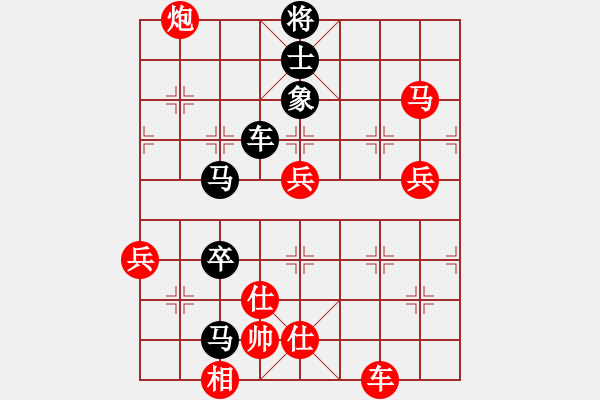 象棋棋譜圖片：hhbg(3段)-負-奇兵脫殼(5段)中炮巡河車對屏風(fēng)馬 紅進左馬 - 步數(shù)：100 