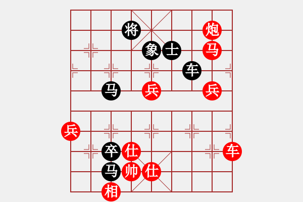 象棋棋譜圖片：hhbg(3段)-負-奇兵脫殼(5段)中炮巡河車對屏風(fēng)馬 紅進左馬 - 步數(shù)：110 