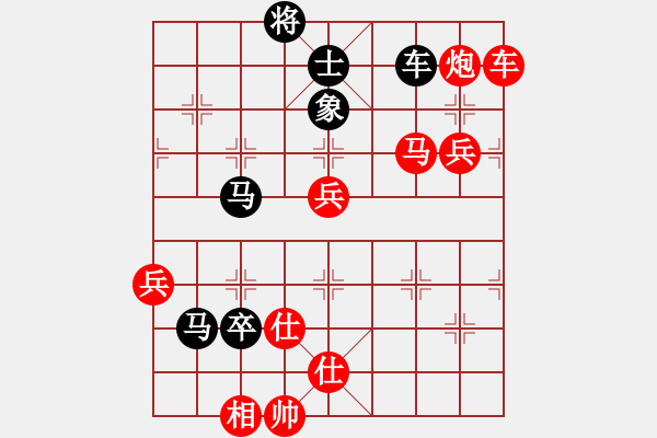 象棋棋譜圖片：hhbg(3段)-負-奇兵脫殼(5段)中炮巡河車對屏風(fēng)馬 紅進左馬 - 步數(shù)：120 