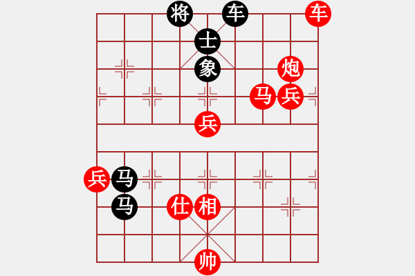 象棋棋譜圖片：hhbg(3段)-負-奇兵脫殼(5段)中炮巡河車對屏風(fēng)馬 紅進左馬 - 步數(shù)：130 