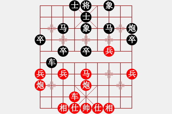 象棋棋譜圖片：hhbg(3段)-負-奇兵脫殼(5段)中炮巡河車對屏風(fēng)馬 紅進左馬 - 步數(shù)：30 