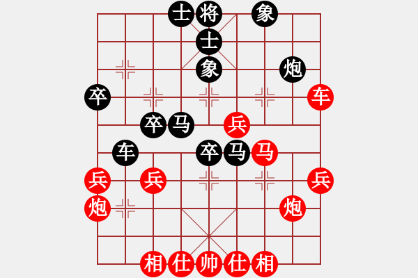 象棋棋譜圖片：hhbg(3段)-負-奇兵脫殼(5段)中炮巡河車對屏風(fēng)馬 紅進左馬 - 步數(shù)：40 