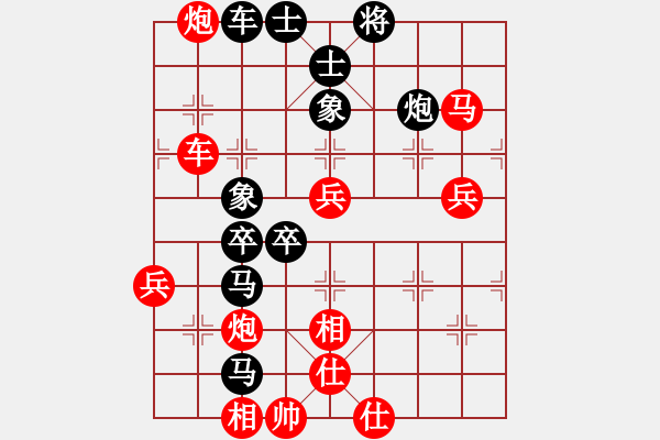 象棋棋譜圖片：hhbg(3段)-負-奇兵脫殼(5段)中炮巡河車對屏風(fēng)馬 紅進左馬 - 步數(shù)：70 