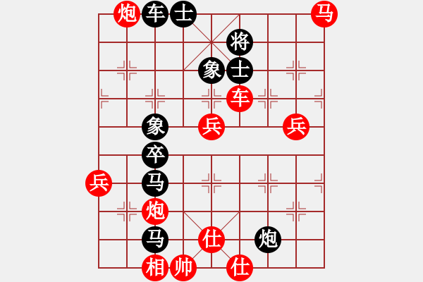 象棋棋譜圖片：hhbg(3段)-負-奇兵脫殼(5段)中炮巡河車對屏風(fēng)馬 紅進左馬 - 步數(shù)：80 