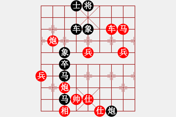 象棋棋譜圖片：hhbg(3段)-負-奇兵脫殼(5段)中炮巡河車對屏風(fēng)馬 紅進左馬 - 步數(shù)：90 