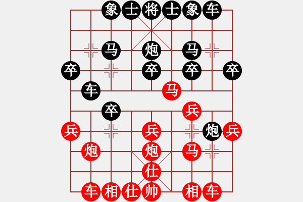 象棋棋譜圖片：名劍之云風(fēng)(1段)-勝-大力金剛掌(2段) - 步數(shù)：20 