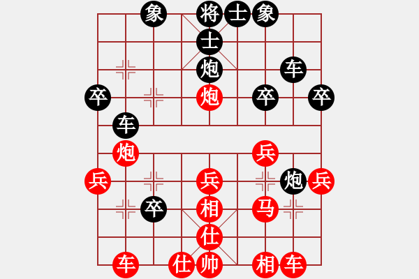 象棋棋譜圖片：名劍之云風(fēng)(1段)-勝-大力金剛掌(2段) - 步數(shù)：30 