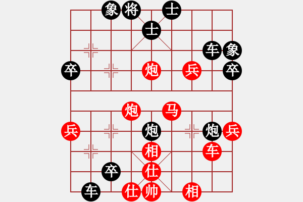 象棋棋譜圖片：名劍之云風(fēng)(1段)-勝-大力金剛掌(2段) - 步數(shù)：40 