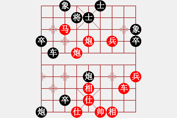 象棋棋譜圖片：名劍之云風(fēng)(1段)-勝-大力金剛掌(2段) - 步數(shù)：50 