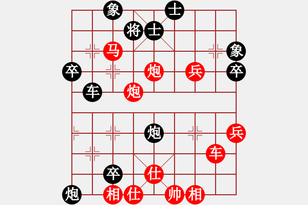 象棋棋譜圖片：名劍之云風(fēng)(1段)-勝-大力金剛掌(2段) - 步數(shù)：51 