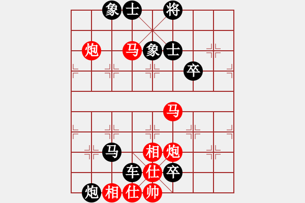 象棋棋譜圖片：TA PHAO SU MA - 步數(shù)：20 