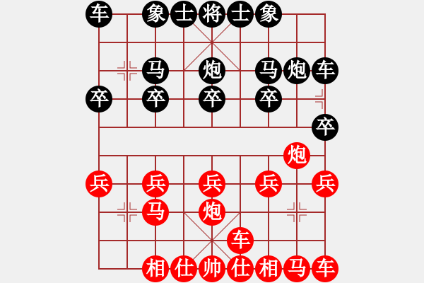 象棋棋譜圖片：橫才俊儒[紅] -VS- 小李飛歌[黑] - 步數(shù)：10 