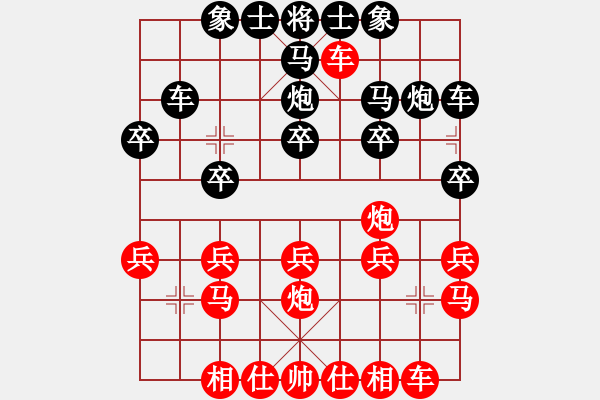 象棋棋譜圖片：橫才俊儒[紅] -VS- 小李飛歌[黑] - 步數(shù)：19 