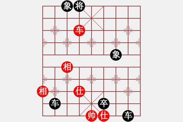 象棋棋譜圖片：中級(jí)（1）班第十周 基礎(chǔ)題1（棄車對(duì)面笑殺法） - 步數(shù)：9 