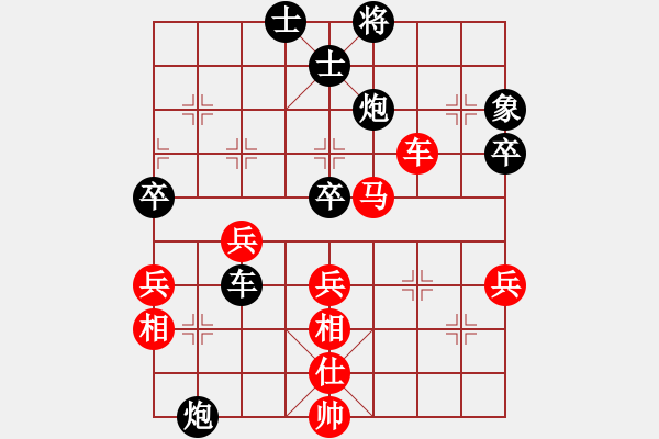 象棋棋譜圖片：第一輪74臺(tái) 南京馬龍亭先負(fù)鎮(zhèn)江葉宗保 - 步數(shù)：100 