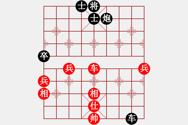 象棋棋譜圖片：第一輪74臺(tái) 南京馬龍亭先負(fù)鎮(zhèn)江葉宗保 - 步數(shù)：120 