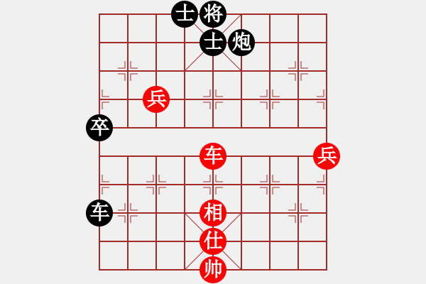 象棋棋譜圖片：第一輪74臺(tái) 南京馬龍亭先負(fù)鎮(zhèn)江葉宗保 - 步數(shù)：127 