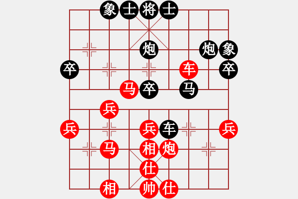 象棋棋譜圖片：第一輪74臺(tái) 南京馬龍亭先負(fù)鎮(zhèn)江葉宗保 - 步數(shù)：50 