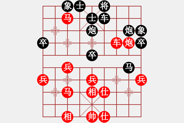 象棋棋譜圖片：第一輪74臺(tái) 南京馬龍亭先負(fù)鎮(zhèn)江葉宗保 - 步數(shù)：60 